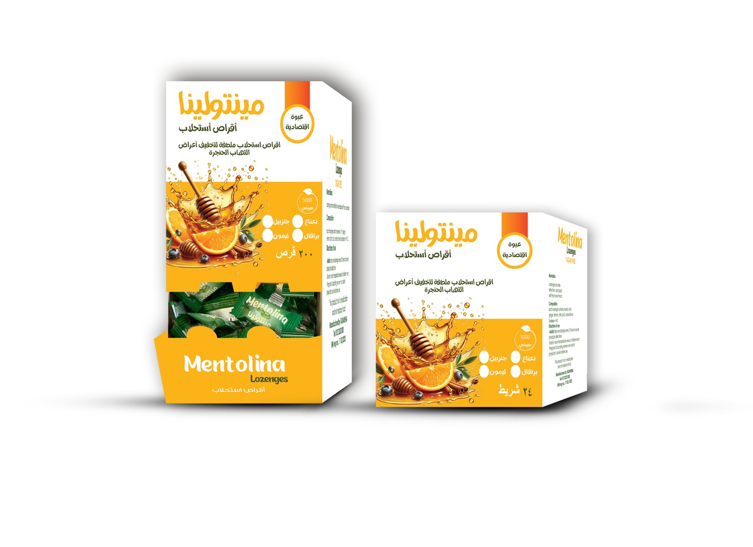 Mentolina lozenges